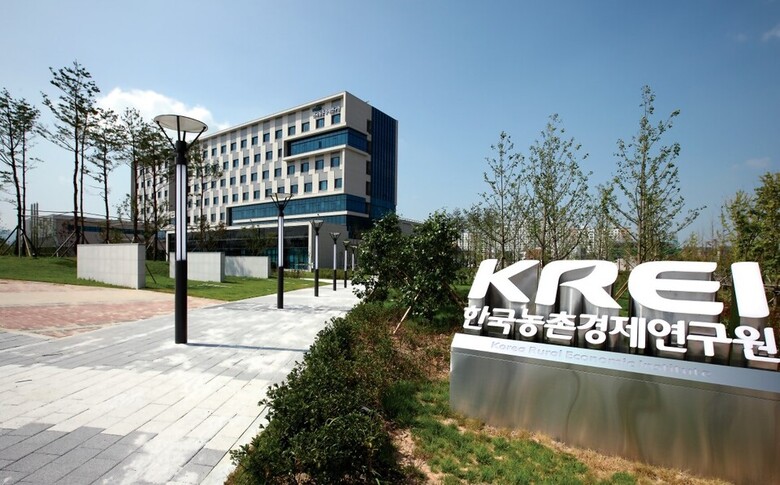 농촌경제연구원 제공