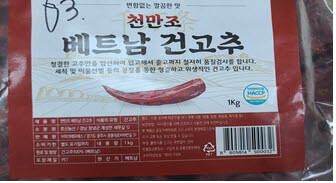 식품의약품안전처 제공