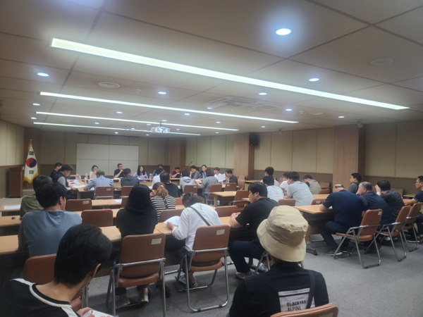 노랑알락하늘소 관련 긴급 대책 회의(산림청 제공)