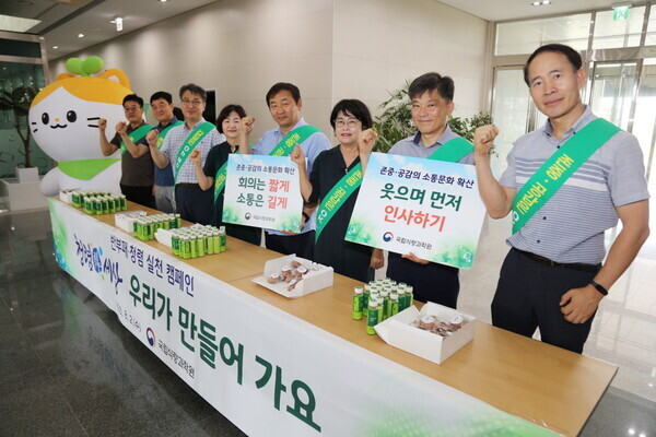 국립식량과학원 제공 