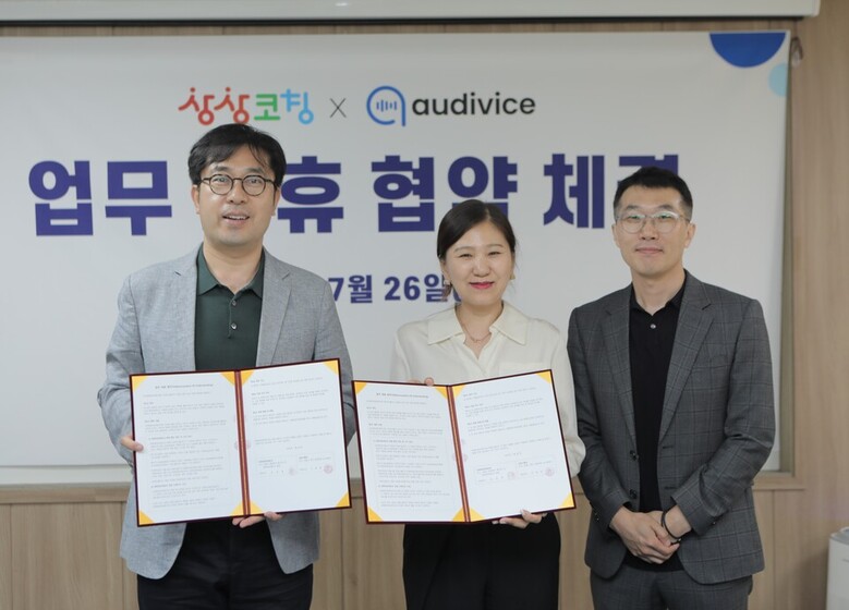 오디바이스 이병희 대표(좌), 상상코칭 박은영 이사(우) (상상코칭 제공)