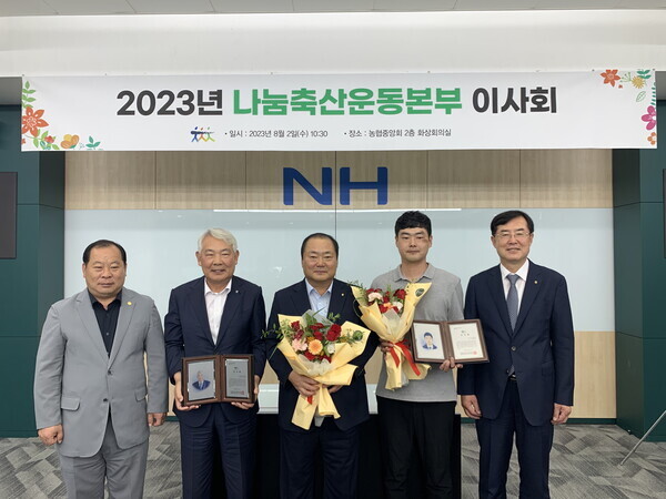 나눔축산운동본부 제공