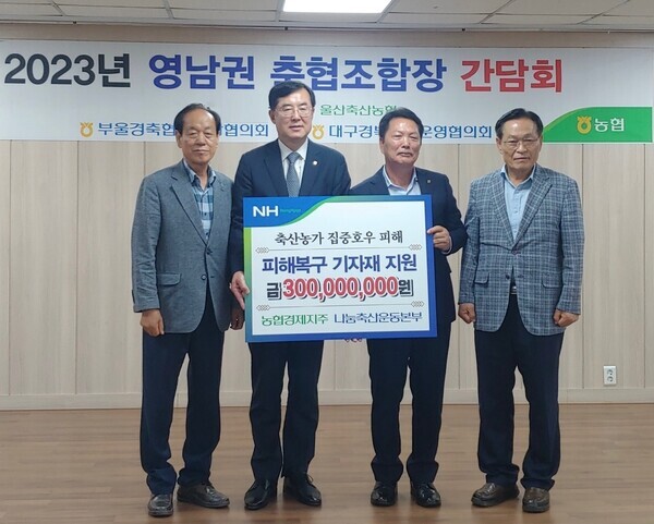 농협 제공