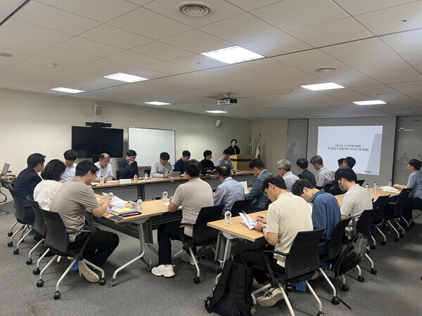 착수보고회 추진(한국임업진흥원 제공)