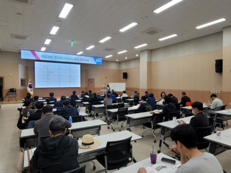 인천시 상반기 귀농귀촌교육 사진 (인천시 제공)