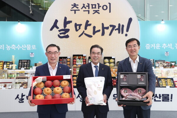 농협 제공