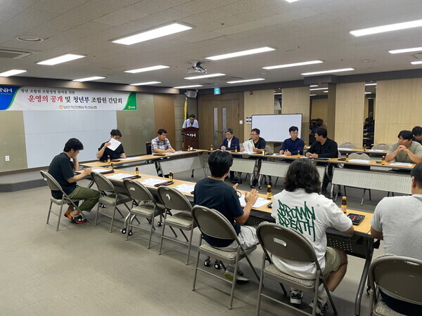 청년부 조합원 간담회(보은옥천영동축협 제공)