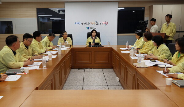 신계용 과천시장 주재로 태풍 카눈 대비상황 점검회의(과천시 제공)