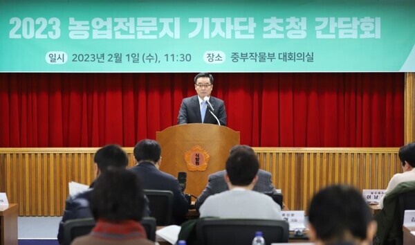 안호근 원장이 지난 2월 1일 농진원 중부작물부 대회의실에서 개최된 기자간담회에서 신년 비전을 발표하고 있다. (농진원 제공)