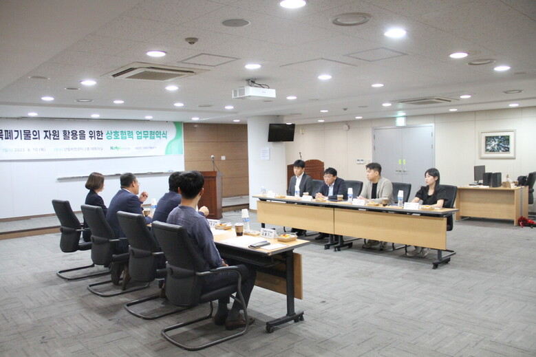업무협약 체결 모습 (한국임업진흥원 제공)