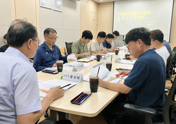 산림복지종합교육센터 중·장기 교육운영방안 연구용역 착수보고회(한국산림복지진흥원 제공)