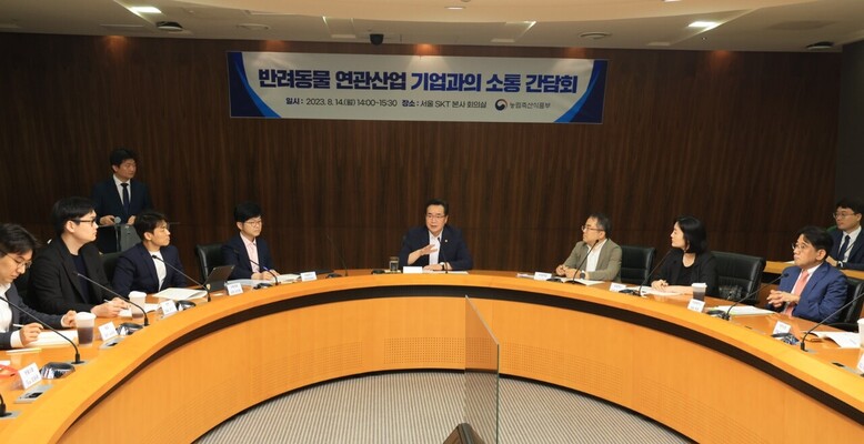 간담회 모습