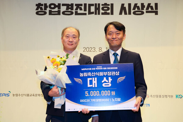 농식품부 제공