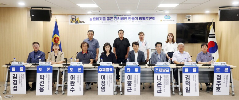 토론회 모습
