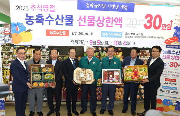  이성희 농협중앙회장(왼쪽에서 네번째)과 김홍일 위원장(국민권익위) 외 참석자들이 기념촬영을 하고 있다.(농협 제공)