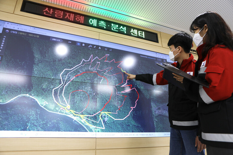 국립산림과학원( 제공
