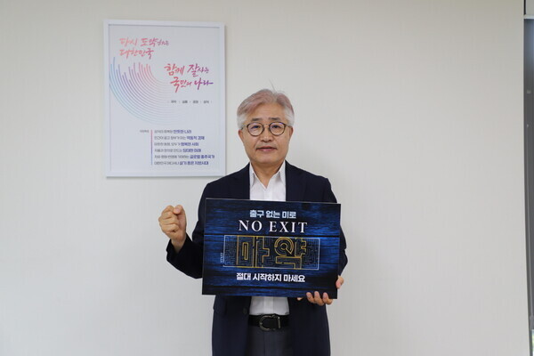 한국등산·트레킹지원센터 이사장 전범권 ( 한국등산·트레킹지원센터 제공)