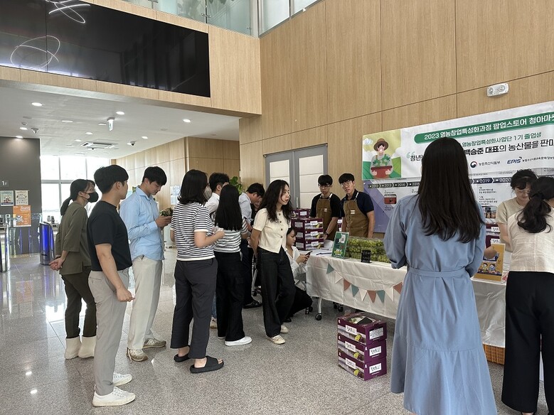 8월 29일, 농정원 본원 1층 로비에서 ‘청아마켓’ 팝업스토어가 열렸다(농림수산식품교육문화정보원 제공)