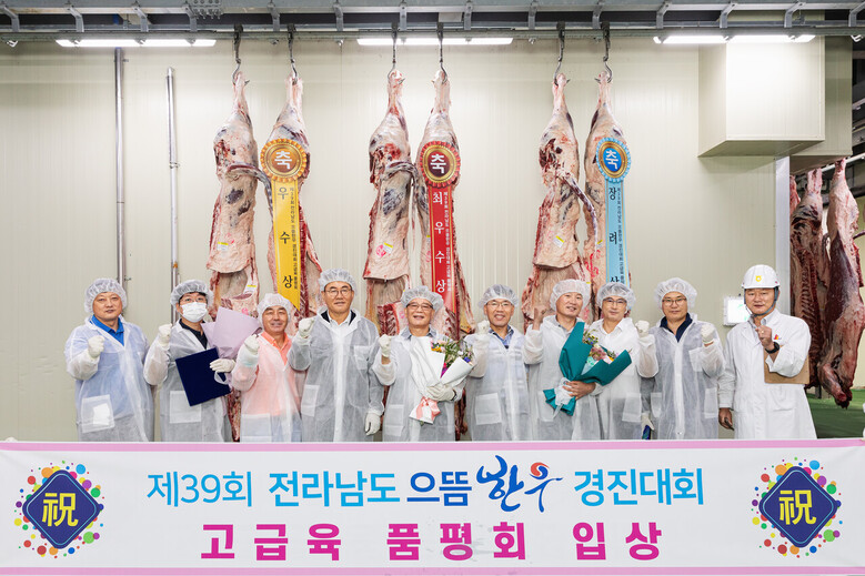 순천광양축협 재공