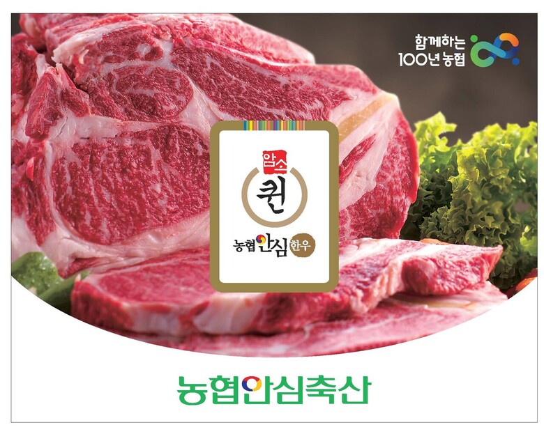 농협 제공