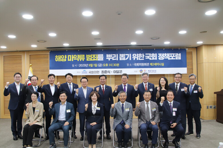 포럼 참석자들이 기념촬영을 하고 있다.