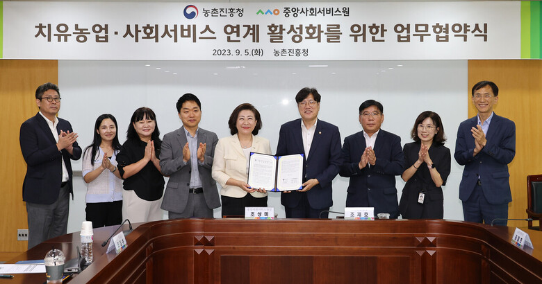 치유농업ㆍ사회서비스 연계 활성화 업무협약식(농촌진흥청 제공)