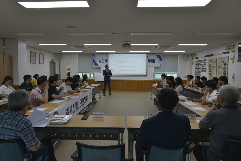 안전사고 예방 간담회(중부지방산림청 제공)