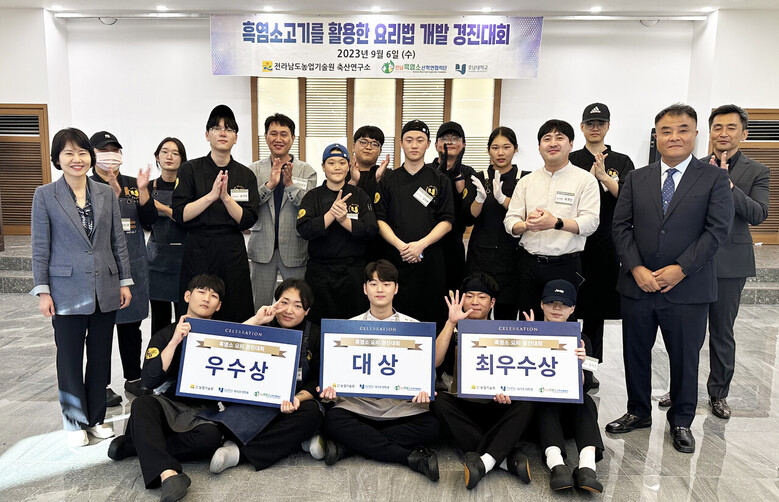 영광군 소재 호텔 더스타에서 전남흑염소산학연협력단(단장 전남대 이지웅교수)과 호남대학교 외식조리학과 재학생 16명 8개팀이 참가해 흑염소 밀키트 개발 요리 경진대회를 개최했다.(전남농기원 제공)