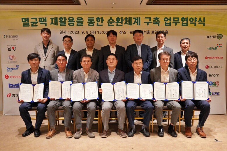 멸균팩 재활용을 통한 순환체계 구축 업무협약식 기념촬영(서울우유협동조합 제공)