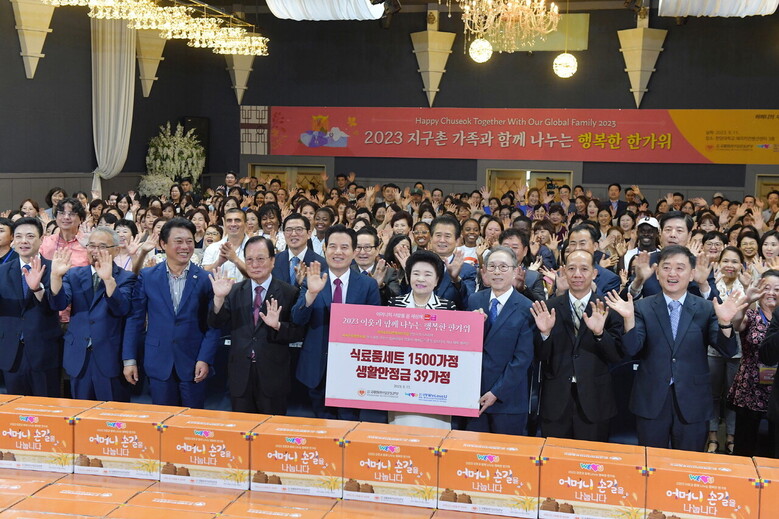 위러브유 회장과 이사진, 각국 대사관 관계자를 비롯한 전체 참석자들이 환하게 웃고 있다. 위러브유는 이날 참석한 다문화가족과 외국인 유학생들을 포함해 전국 1500세대에 식료품 세트를 지원하고, 외국인 유학생들에게는 생활안정금도 함께 전달했다.