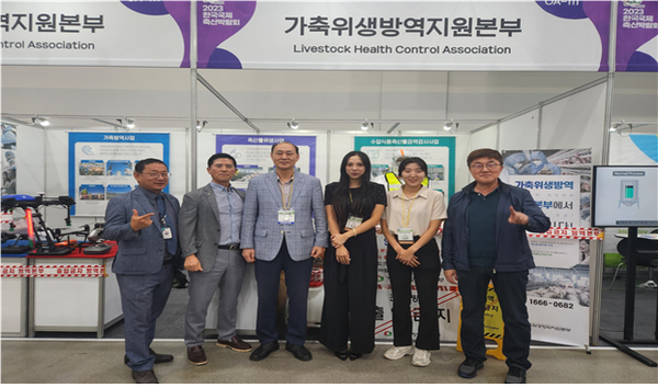  가축위생방역지원본부 대구 EXCO 2023 한국국제축산박람회에 참가(축위생방역지원본부 제공)