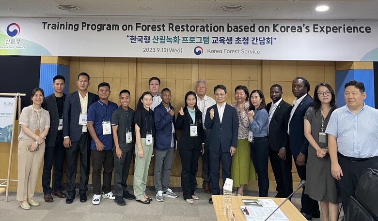 한국형 국토녹화 교육 프로그램 참여자 초청해 간담회 기념사진(산림청 제공)