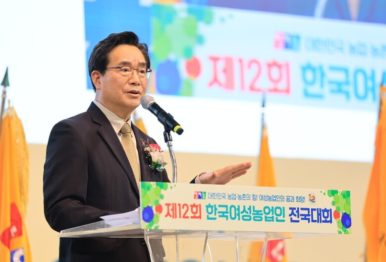 정황근 농식품부 장관이 축사를 하고 있다.
