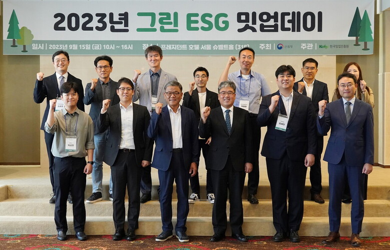 임상섭 산림청 차장(앞줄 왼쪽에서 네번째)이 15일 서울 중구 프레지던트호텔에서 열린 '2023년 그린 이에스지(ESG) 밋업데이'에 참석해 주요 참석자들과 기념촬영을 하고 있다.(산림청 제공)