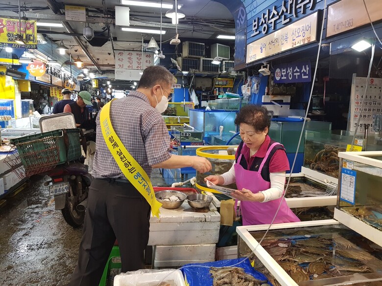 가락시장 추석 명절 대비 화재예방 홍보 캠페인(서울특별시농수산식품공사 제공)