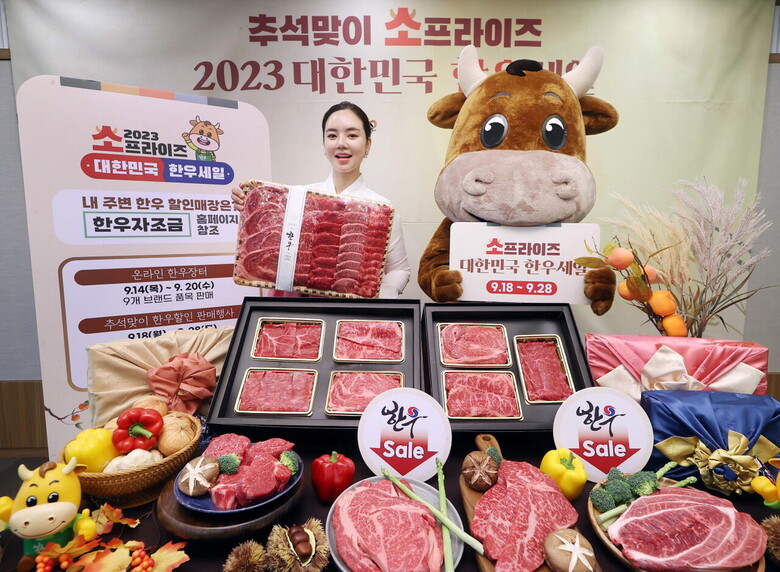 한우자조금관리위원회 제공
