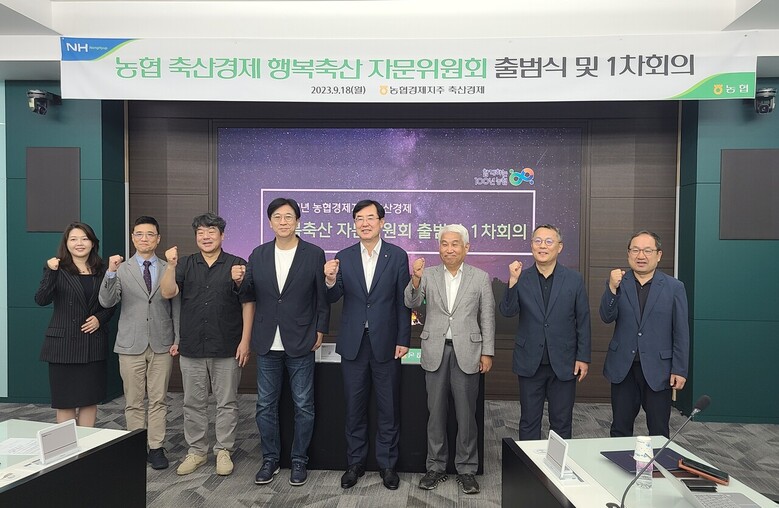  (좌측부터) 전미영 트렌드코리아컴퍼니대표, 이종혁 광운대학교 교수, 백헌석 ㈜이엘TV대표, 민승규 세종대학교교수, 안병우 농협 축산경제대표이사(왼쪽에서 다섯번째),최윤재 축산바로알리기연구회회장, 주영하 한국학중앙연구원교수, 정혁훈 매일경제부국장이 출범식에 참석하고 있다.(농협 제공)