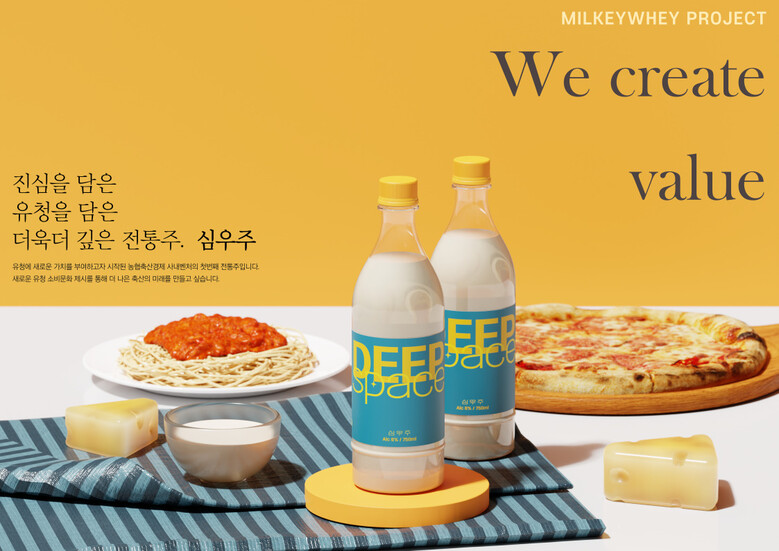 심우주(농협 제공)