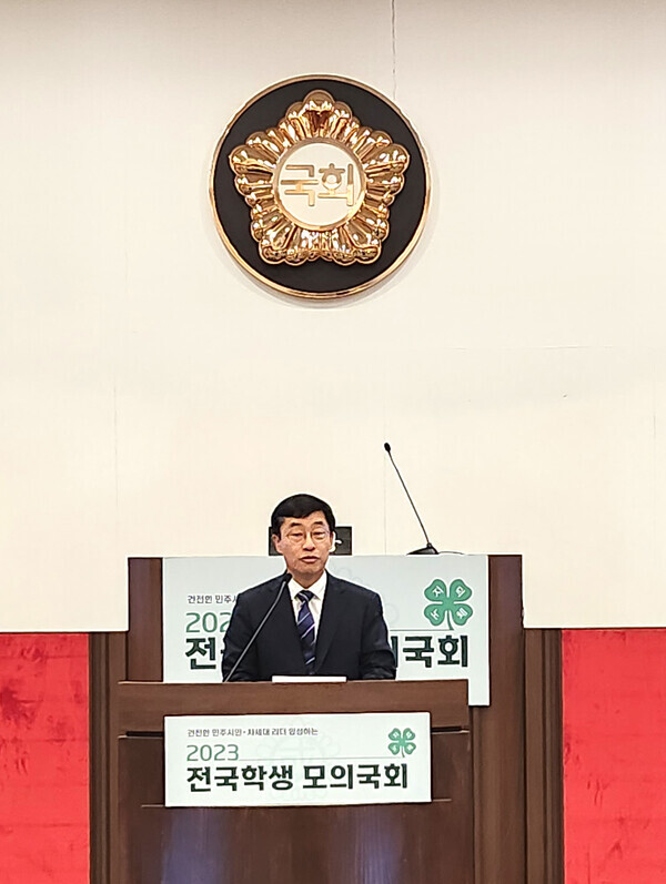 학생모의국회 윤종철 차장