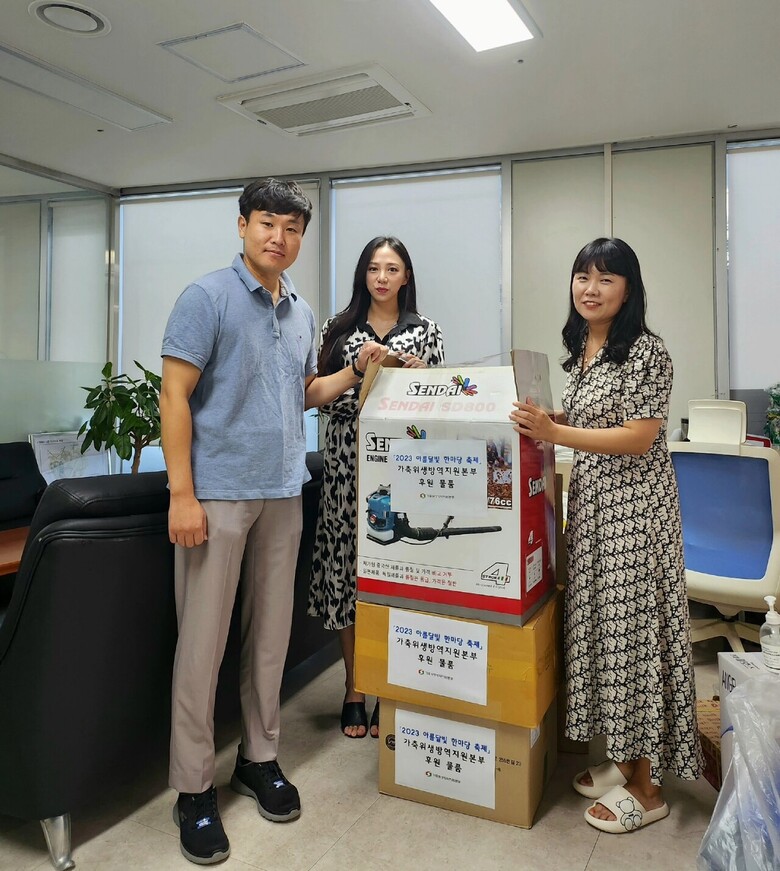 후원 물품 및 전달식(가축위생방역지원본부 제공)