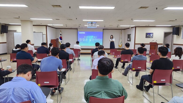 임직원 대상으로 공정하고 청렴한 직무수행을 통한 국민신뢰 확보를 위한 청렴교육(구리농수산물공사 제공)