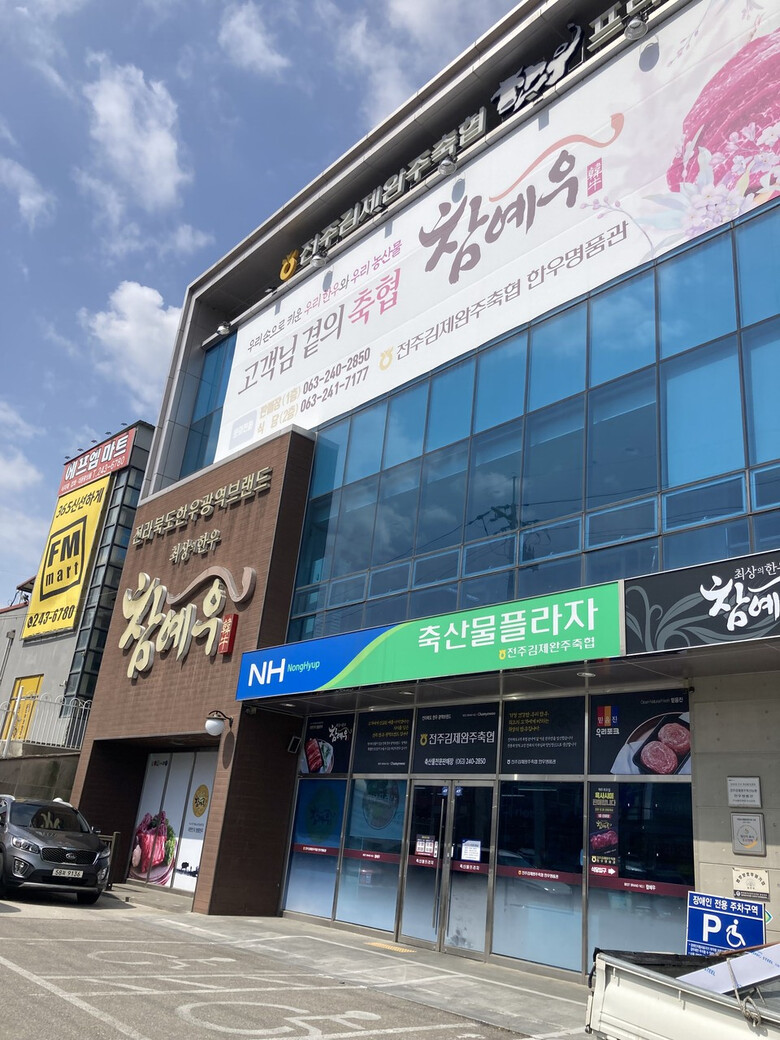 추석맞이 한우프라자 가격 할인(농협 제공)