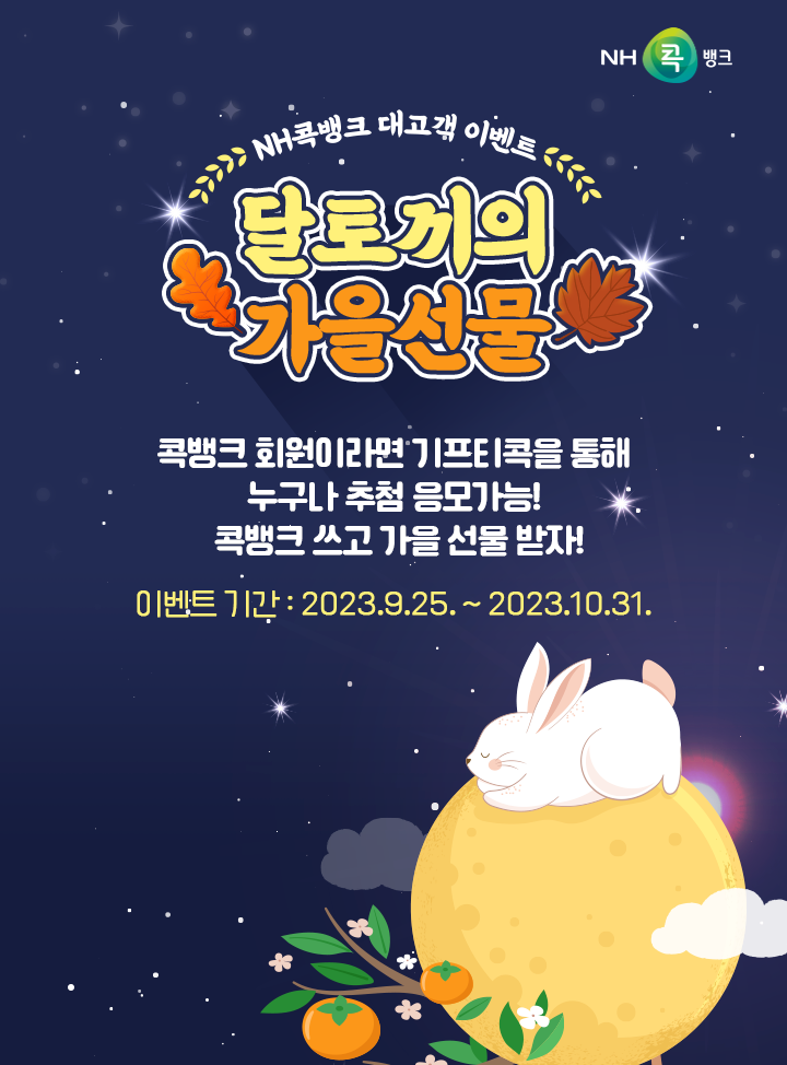 농협 제공