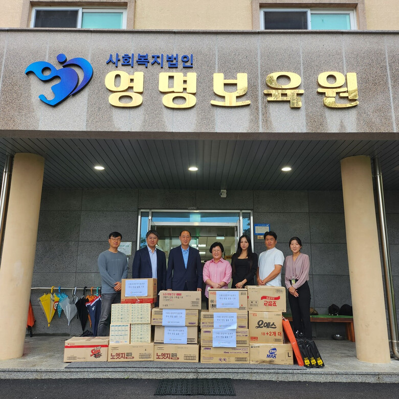 가축위생방역지원본부는 추석명절을 앞두고영명보육원을 찾아 보육원 아동·청소년들에게 나눔 문화 확산과 이웃사랑의 마음을 전달(가축위생방역지원본부 제공)