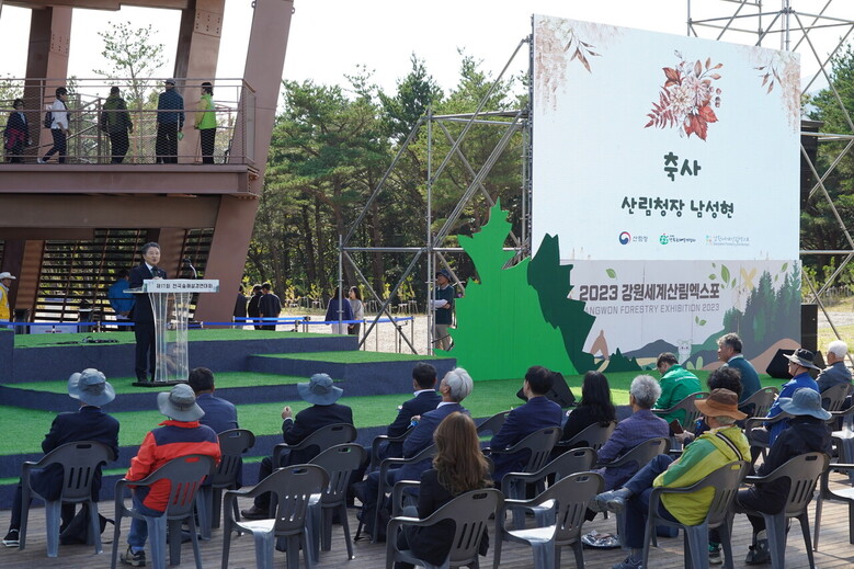 남성현 산림청장이 4일 오전 강원도 고성군 강원세계산림엑스포에서 열린 '제17회 전국 숲해설 경연대회'에 참석해 축하 인사말을 하고 있다.(산림청 제공)