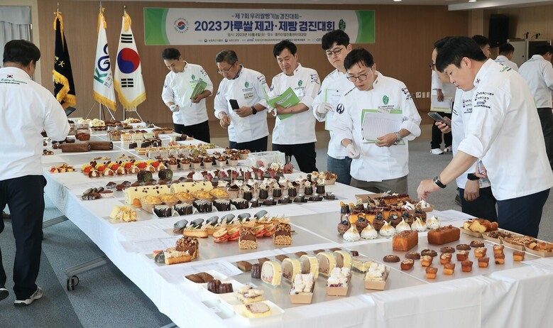 제7회 우리쌀빵 기능경진대회(농진청 제공)