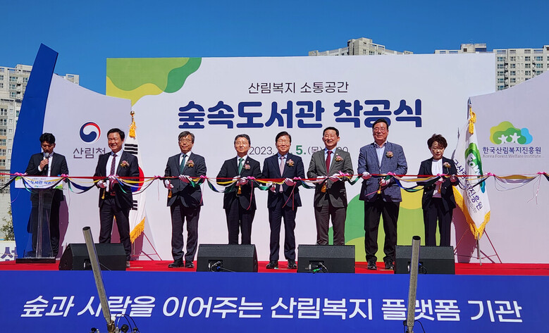 앞줄 좌측부터 임덕빈 한국발전인재개발원장, 남태헌 한국산림복지진흥원장, 남성현 산림청장, 박병석 국회의원, 서철모 대전광역시 서구청장, 정해교 대전광역시 환경녹지국장, 박민자 관저2동 주민자치회장(한국산림복지진흥원 제공)