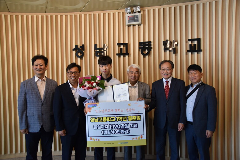  홍 준범 학생에게 장학금 수여식(나눔축산운동본부 제공)