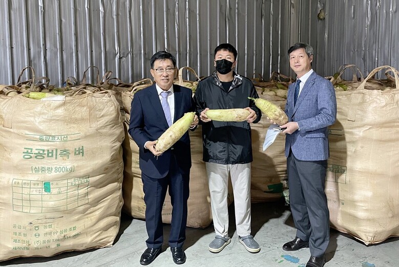 한국농수산식품유통공사 제공