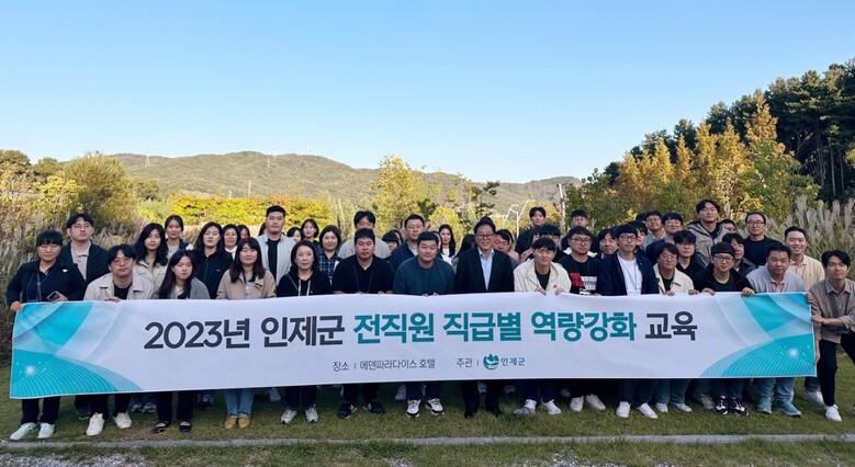 인제군 제공